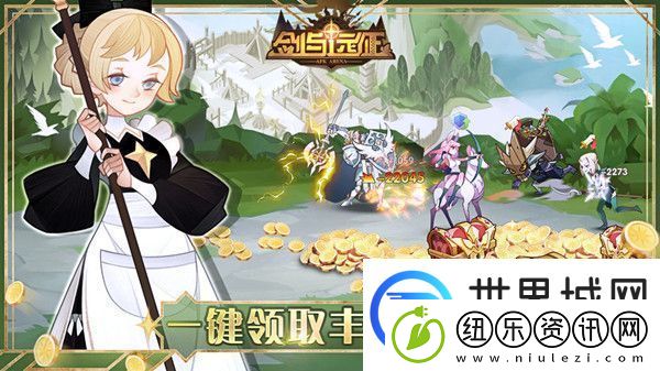剑与远征执刃修女塞西莉亚即将登场