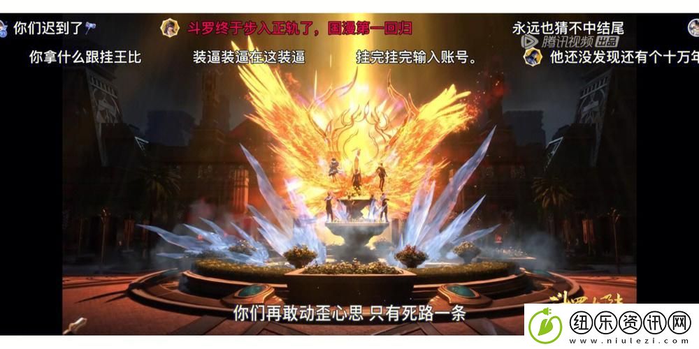 斗罗大陆海神岛资源位置以及功效