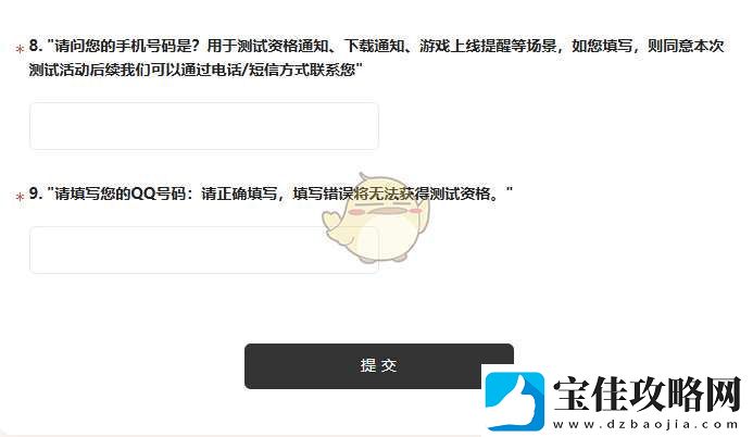 最终幻想14水晶世界拂晓测试资格怎么获得