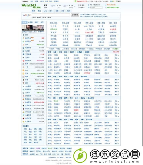 福建导航APP网站入口下载安装免费不花钱-网友：功能强大-出行更便捷！