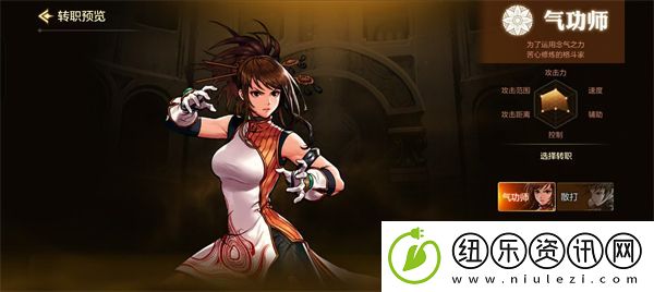 dnf手游职业强度排行2024