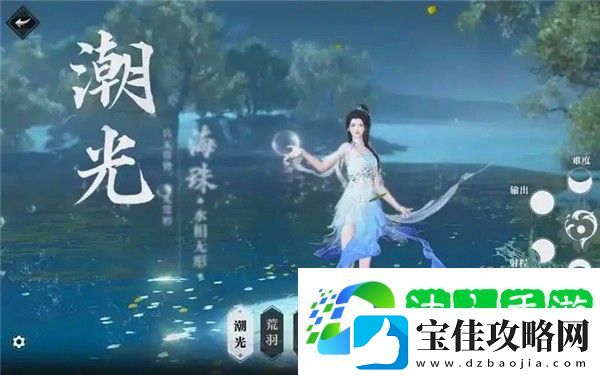 逆水寒潮光内功搭配选择