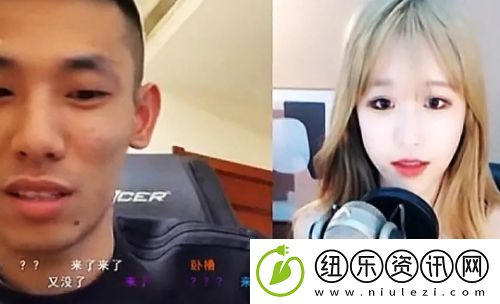 高仿米儿突现某音平台