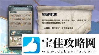 使命召唤手游被动技能推荐：如何选择最适合你的技能组合提升游戏表现