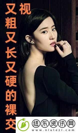 国产又粗又猛又大又爽又黄老大爷-粉丝表示：这才是真正的快乐源泉！