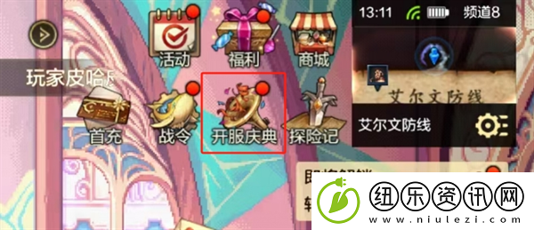 dnf手游雪人套装扮怎么获得2024