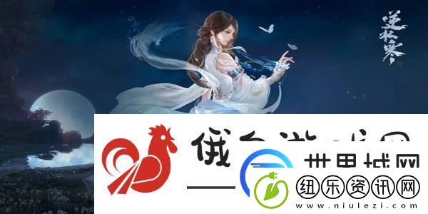 逆水寒手游吃鸡模式上线时间是什么