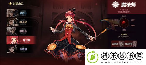 dnf手游职业强度排行2024