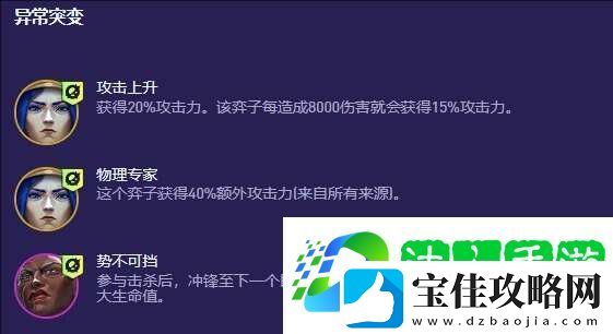 云顶之弈s13军事管制阵容玩法攻略一览