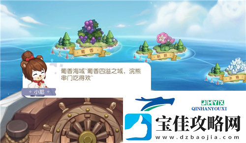 奥比岛手游选哪个岛