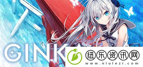 GINKA完美真结局攻略