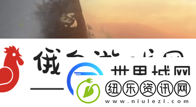 逆水寒手游吃鸡模式上线时间是什么