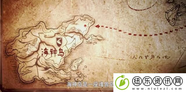 斗罗大陆海神岛资源位置以及功效