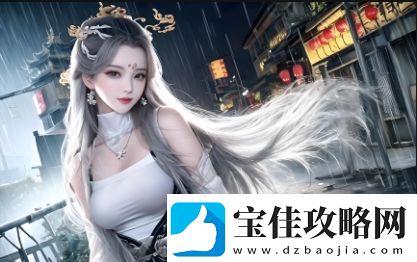 “又粗又大”是什么意思-详细解析它的多重含义与应用场景