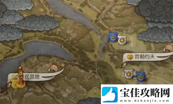 天国拯救2巅峰剑术大师一击怎么学