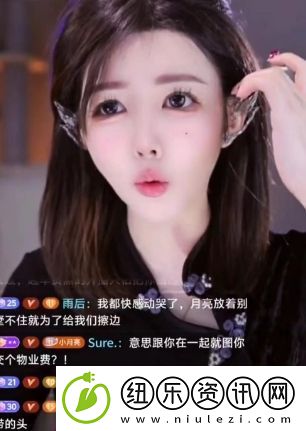 女主播婉拒榜一大哥送别墅