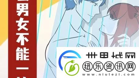 男女合唱嗟嗟嗟很痛原声无马