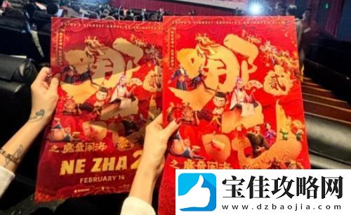 哪吒2海外上映
