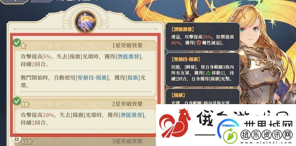 铃兰之剑歌洛莉亚怎么加点：装备幻化搭配艺术