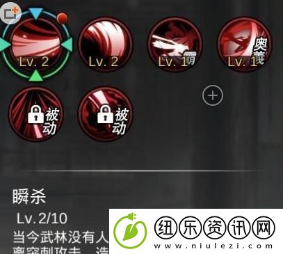影之刃2EX游戏中的技能使用技巧