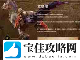 怪物猎人荒野怎么替换技能-怪物猎人荒野替换技能方法