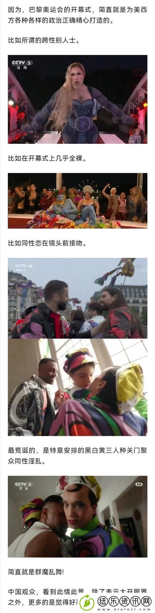 内容丰富欧洲人善交-友：文化碰撞的火花