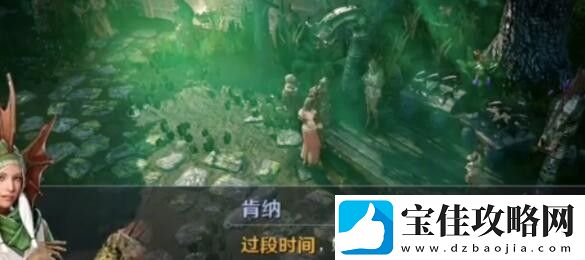 黑色沙漠手游华丽的空壳任务怎么做