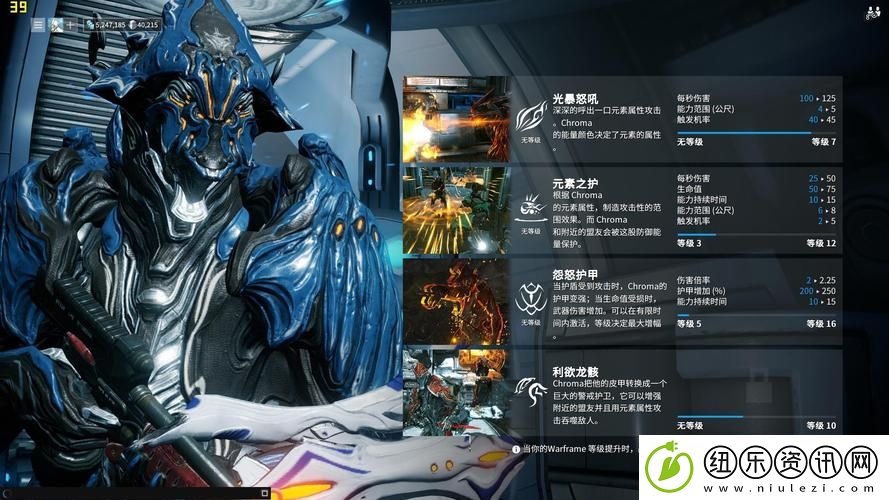 星际战甲职业选择技巧