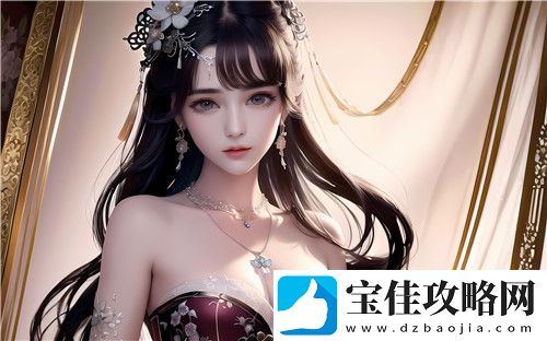 中国熟老太HDt∪be现象为何引发关注-年轻人如何看待这一文化趋势-^