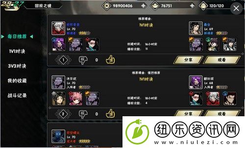 影之刃2EX游戏中的技能使用技巧