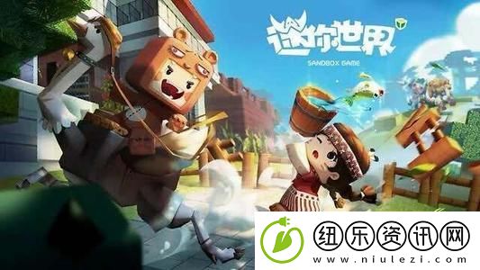 2022迷你世界12月23日激活码有哪些：宝箱钥匙的获取途径