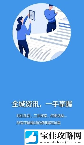 凌源融媒app下载-凌源融媒安卓版下载v1.0.1
