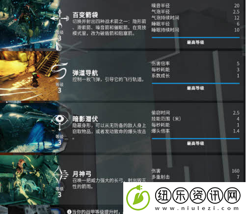 星际战甲职业选择技巧