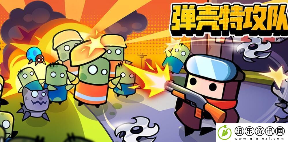 弹壳特攻队1月26日最新兑换码免费领取