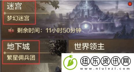 dnf手游25级之前要做什么