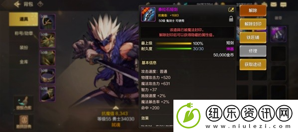 dnf手游鬼泣技能加点攻略