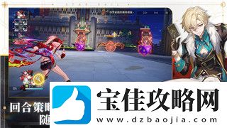 雨中冒险神器作用是什么-探索这款神器在冒险中的多重用途与关键功能