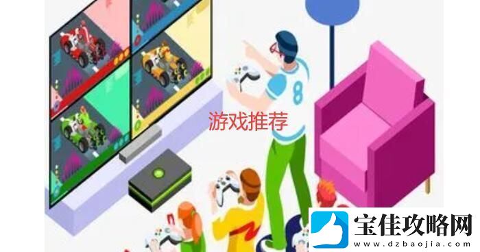 游戏推荐-五款2023男生女生都爱玩的游戏推荐：解锁独特美味新秘籍