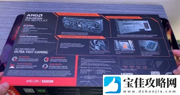 技嘉9070