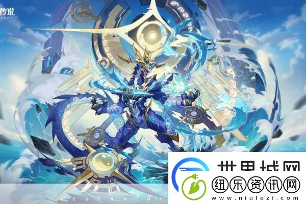 奥奇传说-揭秘神曜星宙超神圣龙的获取之道