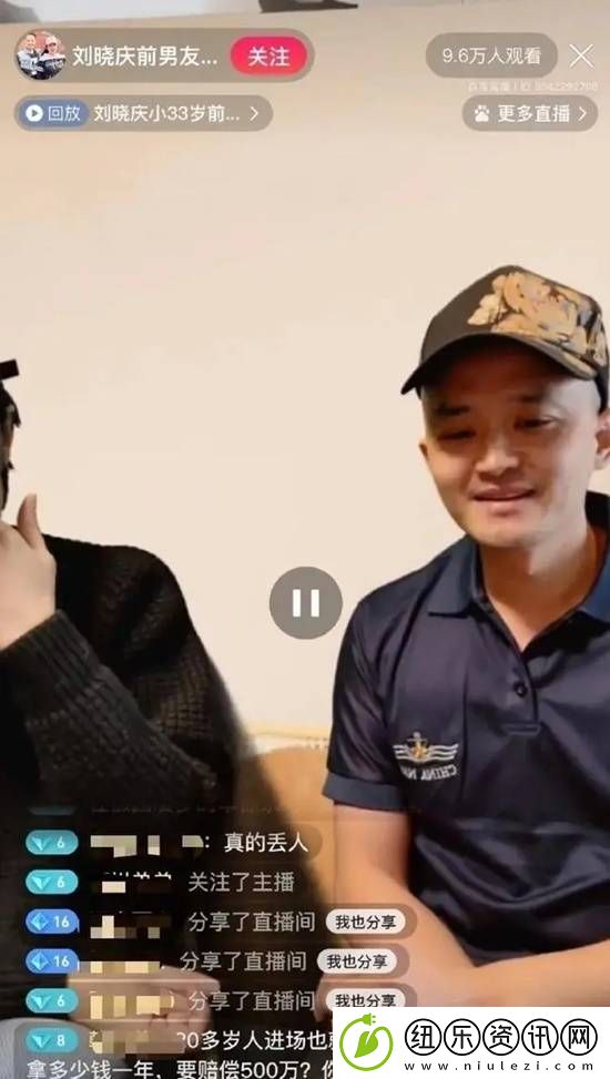 刘晓庆小38岁纠纷男主露正脸