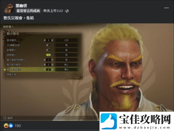 雌火龙特攻