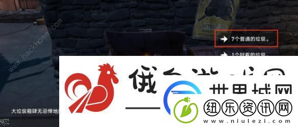 崩坏星穹铁道打罐子隐藏任务攻略