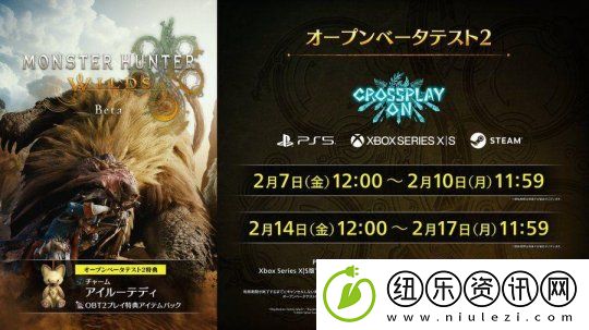 腾讯旗下全新“搜打撤”游戏开测！盘点2025年2月扎堆测试的游戏