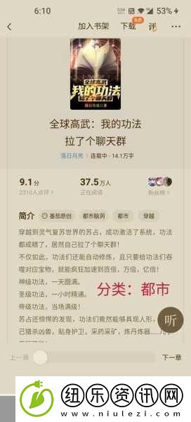 斗战神宠物获取全攻略