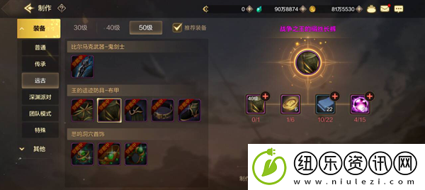 dnf手游王的遗迹怎么打