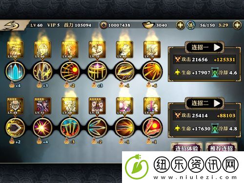 影之刃2EX游戏中的技能使用技巧