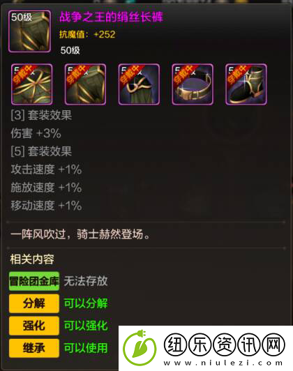 dnf手游王的遗迹怎么打
