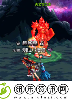 dnf手游王的遗迹怎么打