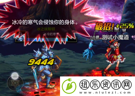 dnf手游王的遗迹怎么打
